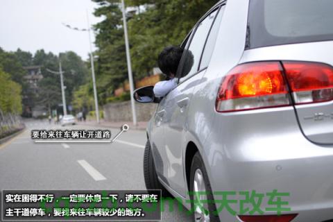 了解：避免犯困方法_什么是避免犯困方法  第15张