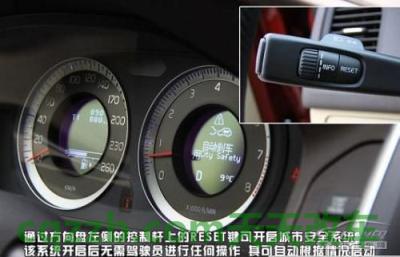 汽车问答：主动刹车/主动安全系统_什么是主动刹车/主动安全系统  第4张