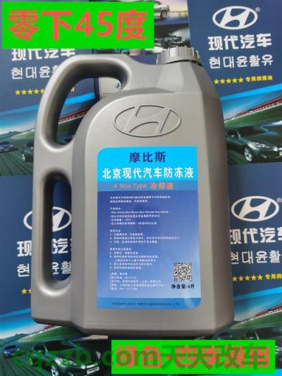 解答汽车：朗动用的什么防冻液 揽胜运动版插电式混合动力车不会在美国出现  第1张