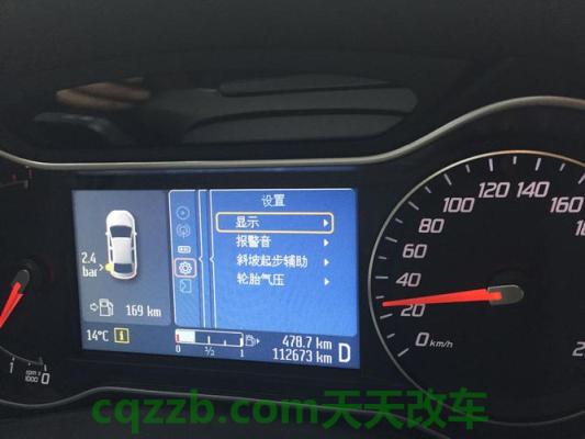 有用：蒙迪欧致胜2.3油耗高是什么原因 咪表停车怎么收费太原