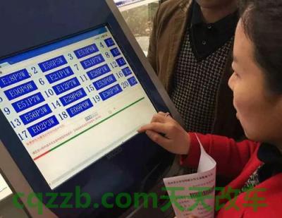 车问答：新车上牌自选号_交通业务办理