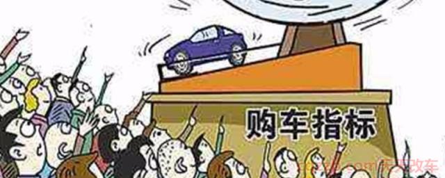 没车怎么摇车牌号码(摇车牌号码需要什么)