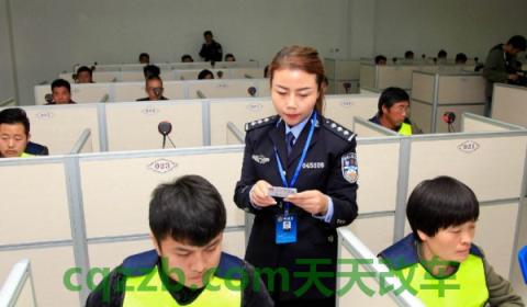 科目一预约成功技巧(科目一考试需要携带什么)  第2张