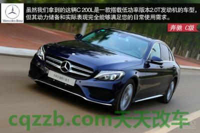 汽车分享：奔驰a200l和c200l区分 奔驰a200l和c200l油耗