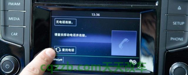 车内蓝牙连接为什么播放不了音乐了？(车载蓝牙系统的目的是什么)
