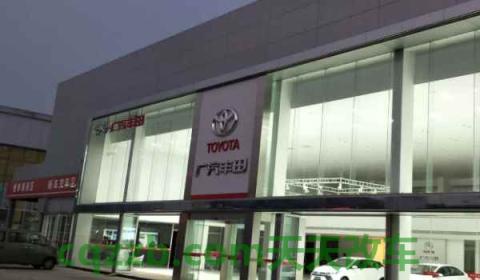 凌尚尺寸长宽高多少(广汽集团是哪里) 第3张