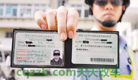 未带驾照怎么办(驾驶证需要年检吗)  第3张