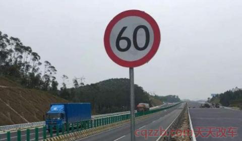 高速上限速60用不用管(高速公路什么情况下可以停车)  第3张