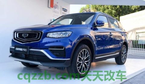 吉利博越pro三种驾驶模式(吉利博越pro哪款有四驱系统)  第3张