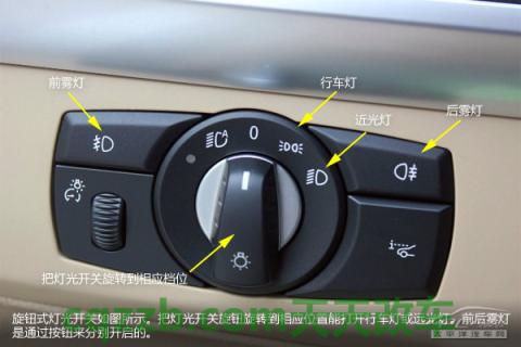 汽车知识：大雾天驾驶技巧_什么是大雾天驾驶技巧  第11张