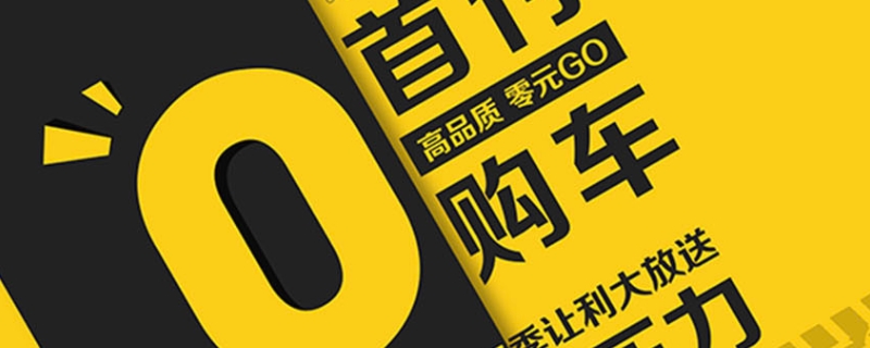 没有驾驶证可以做分期买车吗(机动车驾驶证如何考取)