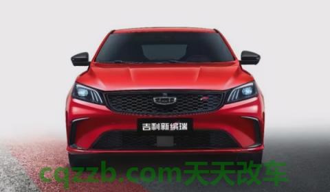 了解一下：吉利缤瑞油箱多少升(吉利缤瑞的底盘转向系统是什么)  第3张