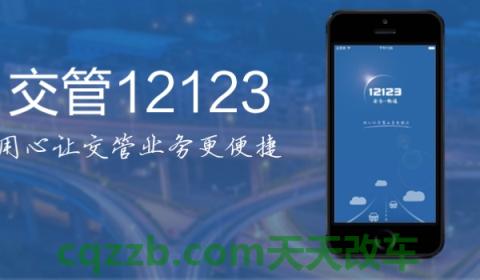 电子驾驶证有什么作用(电子驾驶证在哪里领取)  第3张