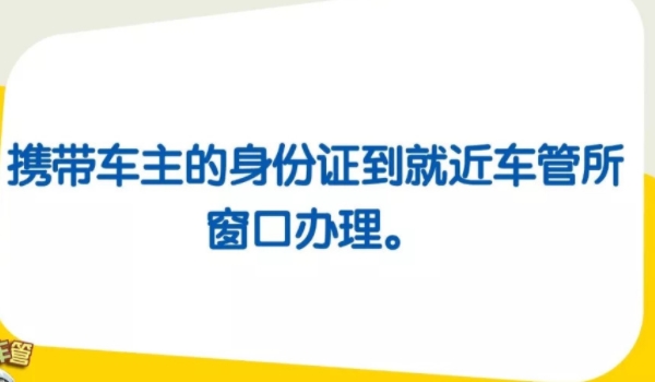 遮挡号牌多久查不到就没事了(号牌丢失期间应该怎么办)  第2张