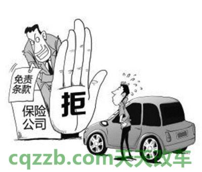 解答：无证驾驶交强险赔偿吗_交通问题  第2张