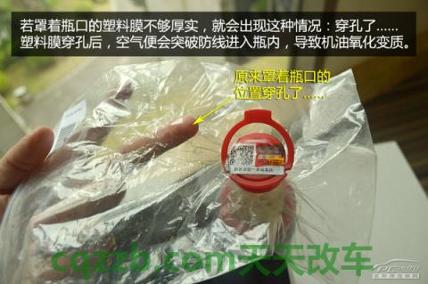 车回答：启封机油保存方法_什么是启封机油保存方法  第5张