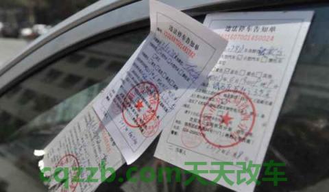 限速30开到47也会扣12分吗(机动车辆违章违法行为如何处理)  第2张