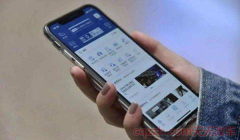 交管12123选号可以不要吗(交管12123可以绑定不是本人的车辆吗)  第2张