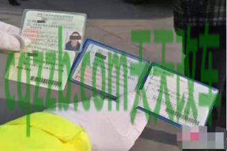 车友：机动车行驶证和驾驶证的区别_交通问题