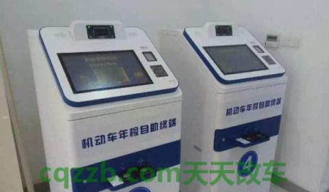 异地年检副页打满了咋办(六年免检车辆需要在行驶证上标记年检时间吗)  第3张