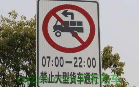 2020深圳国三货车是否限行(货车报废年限)  第2张