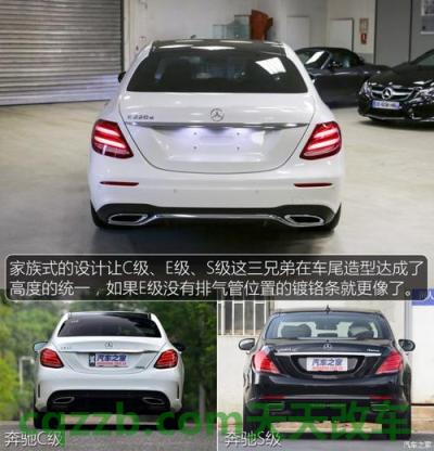 车友：d级车有哪些技术 E