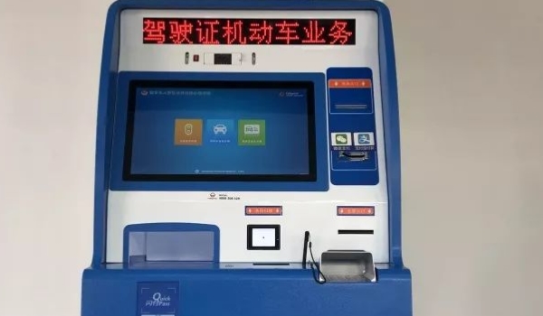 金华是浙什么的牌照(车辆号牌补办需要多久)  第3张
