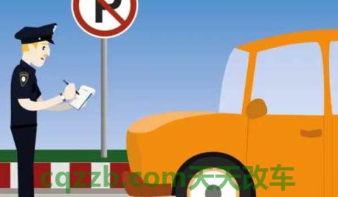 高频电子眼拍什么违章(车辆违章违法行为的处理方式)  第3张