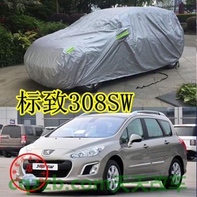 了解：标致308SW_什么是标致308SW  第3张