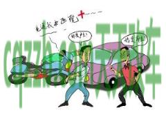 汽车知识：交通事故自费药由谁来承担 因公交通事故是不是由单位负责赔偿