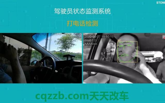 问题：疲劳监测系统_什么是疲劳监测系统  第1张