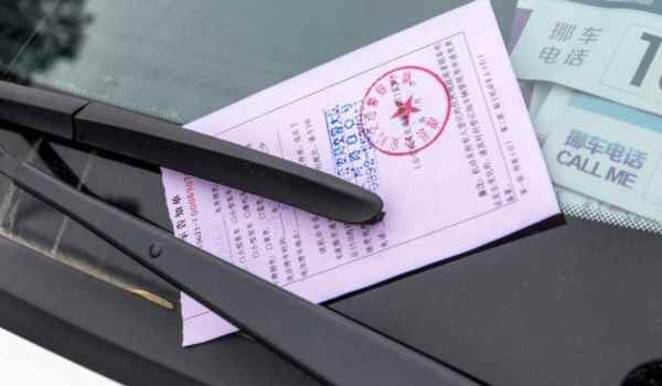 白色折线是什么标线(机动车辆违章违法行为不处理会怎么样)  第2张