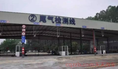 面包车年检费用是多少(机动车上线检测的流程)  第2张