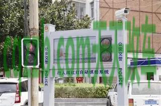 汽车知识：行人闯红灯罚款_交通业务办理  第2张