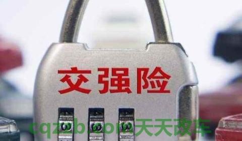 车子报保险自己还需要出钱吗(商业保险可以不买吗)  第2张