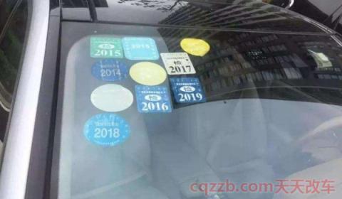 2020车辆年检政策(2020年免上线车辆领取年检标志需要什么)  第2张