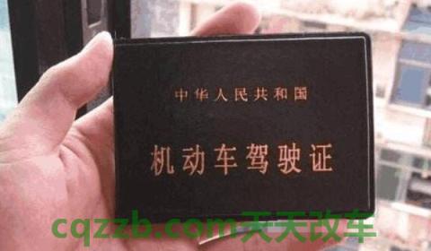c1考一半能改成摩托车吗(C1机动车驾驶证报考有年龄限制吗)  第2张