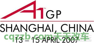 简单说说：A1大奖赛_什么是A1大奖赛