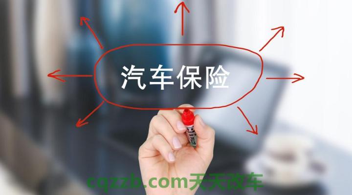汽车分享：车险续保提前几天_交通问题  第2张