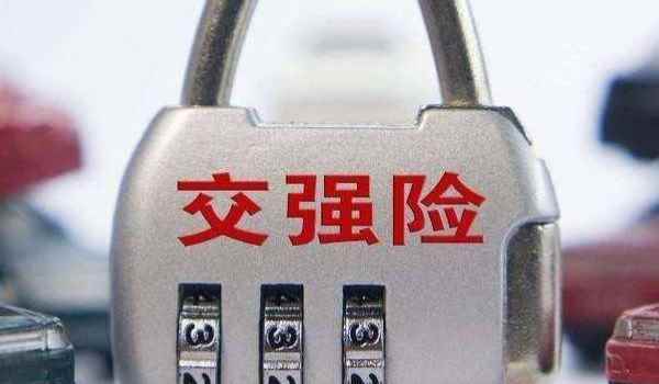 车损险一次能报几个漆面(车损险可以退保吗) 第3张