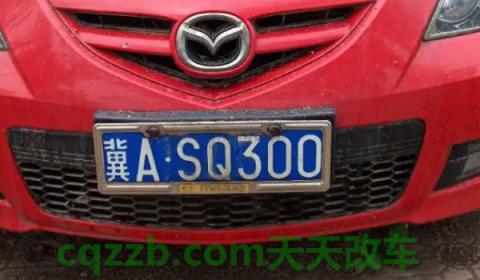 疏解:翼E是哪里的车牌号(翼E车辆号牌可以在其他地区使用) 第3张