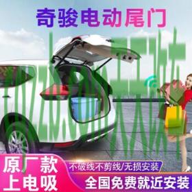 车回答：电动后备厢_什么是电动后备厢  第2张