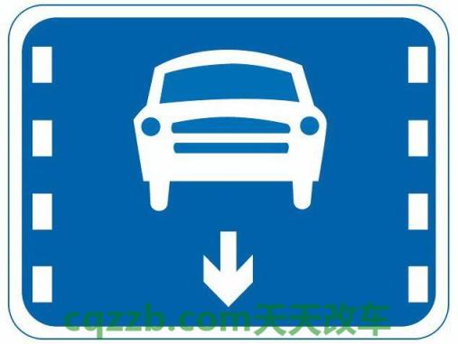 了解汽车：路面低洼标志_什么是路面低洼标志