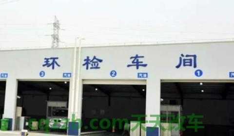 解密一下：车年审到期可以延迟多久(机动车辆年审有几种办理方法)  第3张