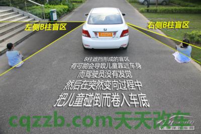 汽车知识：暑期用车安全知识_什么是暑期用车安全知识  第11张