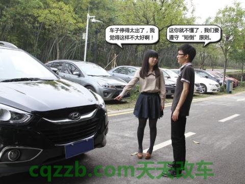 关于汽车：常见3种倒车方式_什么是常见3种倒车方式  第10张