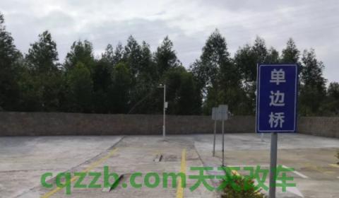 科三变更车道后还要变回来吗(机动车驾驶证科目三有考试时间限制吗)  第2张