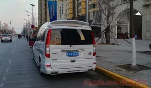 罚款单丢了怎么找编号(机动车辆的违章违法行为不处理有什么影响)  第2张