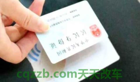 考驾照报名了怎么注销(驾校报名需要携带什么手续)  第3张