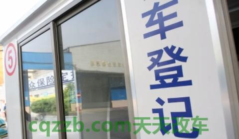 科普：2012年的车2022年要年检吗(车辆有违章可以办理年检吗)  第3张